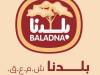  بكلفة 3.3 مليار دولار.. بلدنا القطرية تعلن إطلاق أكبر مشروع إنتاج زراعي وصناعات غذائية في سوريا 