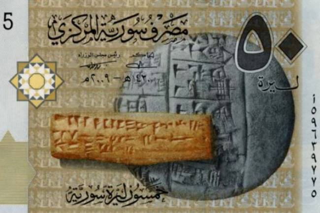 المركزي يدعو المواطنين لاستبدال الأوراق النقدية المهترئة بفئات ورقية أو معدنية جديدة