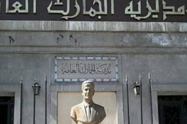 مكافحة التهريب تحصّل غرامات بـ150 مليون ليرة في دمشق خلال 4 أيام 