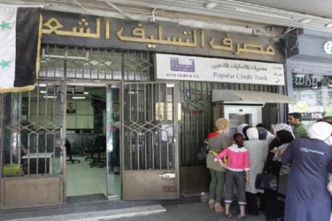 مصرف التسليف يرفع تمويل المهن والحرف إلى 150 مليون ليرة ويستأنف منح قرض السخان الشمسي بسقف 400 ألف ليرة