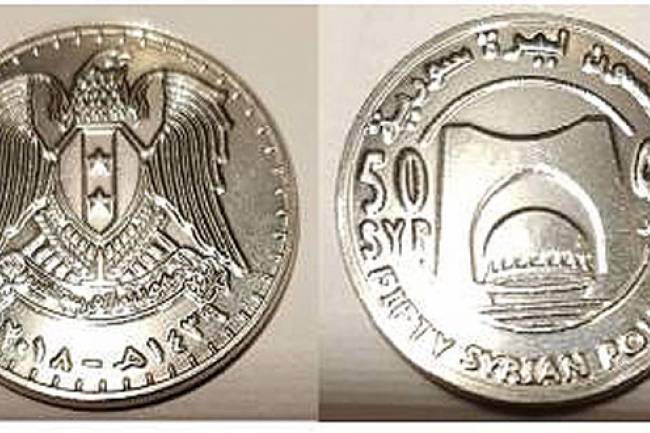 المركزي : مشكلة توافر الخمسين ليرة ستحل خلال أيام 