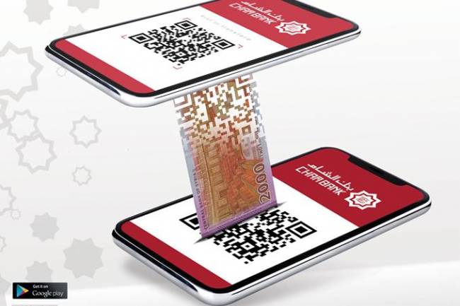 بنك الشام يطلق خدمة تحويل الأموال عبر “QR-Code” عن طريق الموبايل مجاناً