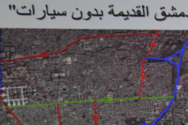 دمشق القديمة بلا سيارات على مراحل 