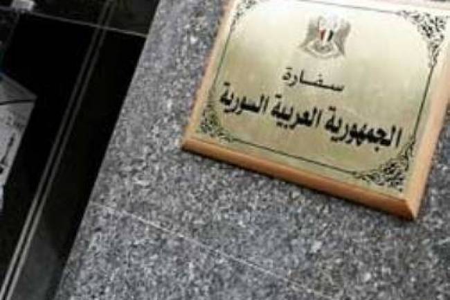سفارة سورية في لبنان تعيد إصدار وثائق خدمة العلم بانتظار التعليمات الجديدة