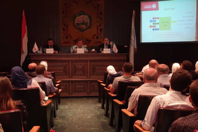 بنك الشام بالتعاون مع غرفة تجارة دمشق يقدم ندوة تعريفية حول المضاربة في البنوك الإسلامية