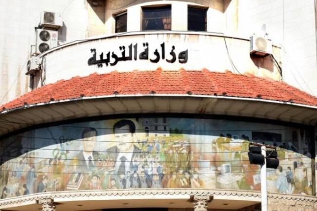 التربية تتابع استعدادها لافتتاح المدارس بإصدار  بروتوكول صحي للعودة للمدارس 