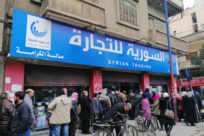 التجارة الداخلية توضح آلية استلام السكر والأرز بالرسائل النصية