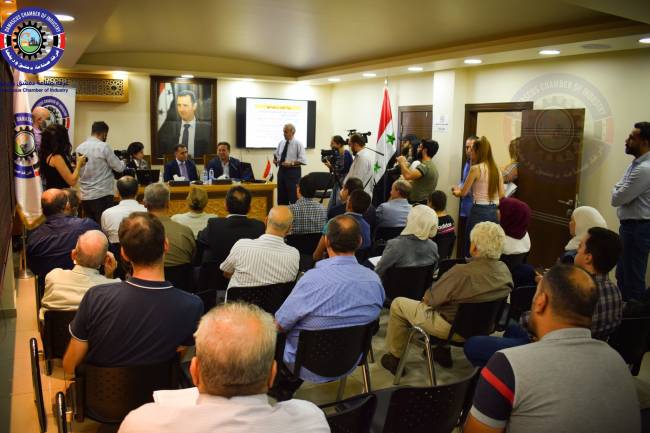 غرفة صناعة دمشق تختتم ورشة تطبيق معايير الصحة والسلامة المهنية