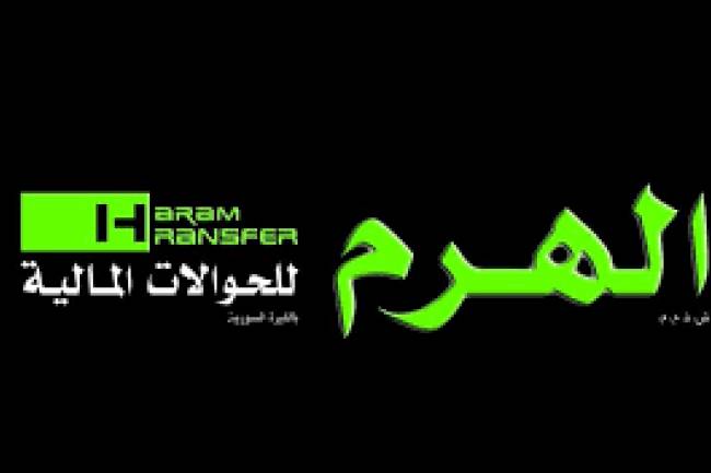 مع توسع نشاطها في كافة المحافظات السورية ..الهرم للحوالات ترفع رأسمالها بأكثر من 3 مليارات ليرة 