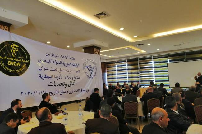 صناعي : عدد معامل الأدوية البيطرية في سورية ضعف عددها بأوروبا 