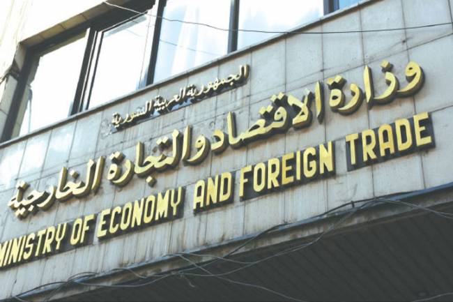 وزارة الاقتصاد : 17 طلب لإقامة مشاريع جديدة بالاستفادة من برنامج إحلال المستوردات