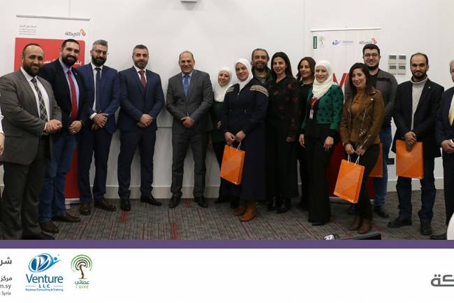 اختتام برنامج الماجستير المصغّر من مبادرة عطائي للمرة الرابعة بشراكة استراتيجية مع بنك البركة سورية