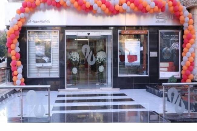 بنك البركة يبدأ تقديم خدمة التمويل الصغير 