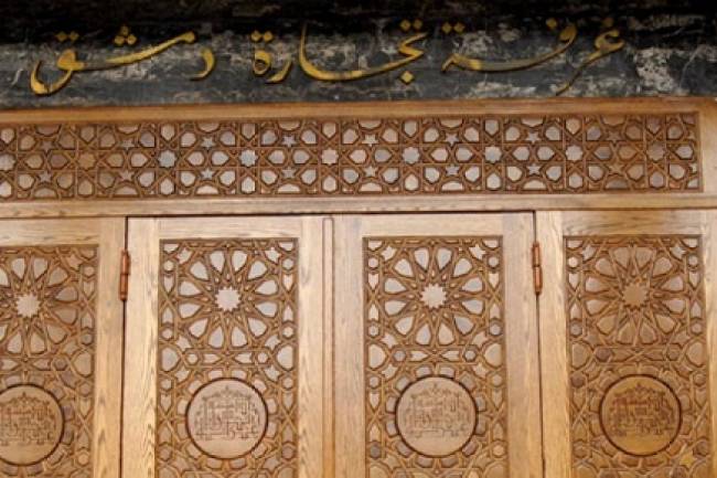 مسؤول بغرفة تجارة دمشق : التجار  يخسرون وعدد كبير منهم هاجروا!