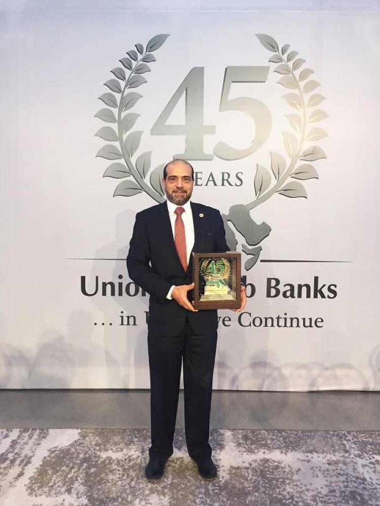 أحمد اللحام المصرفي السوري الاستثنائي الذي كرمه اتحاد المصارف العربية 