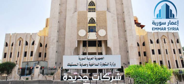 رجل الأعمال رامي مخلوف يؤسس شركة قابضة برأسمال مليار ليرة 