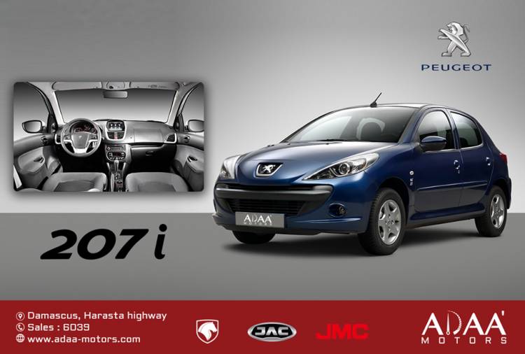 أداء موتورز تكشف عن أسعار سياراتها بيجو وشهبا وجاك 