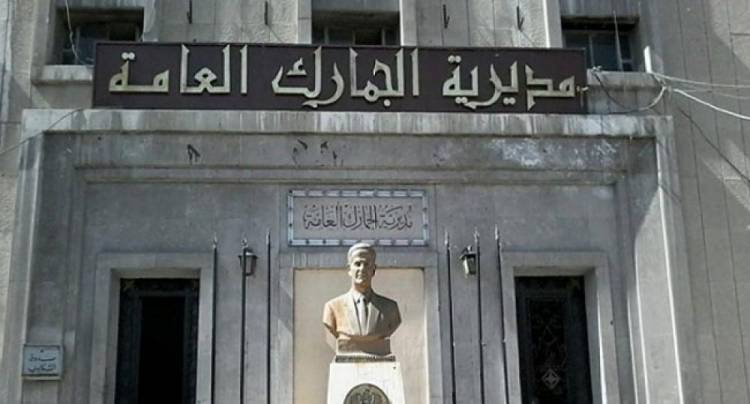 الحجز على أموال طريف الأخرس وشركة مصانع الشرق الأوسط للسكر بسبب مخالفات جمركية