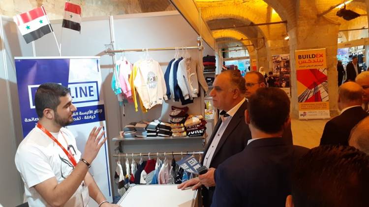 بمشاركة 137 منتجاً .. انطلاق معرض "منتجين 2020" في التكية السليمانية بدمشق