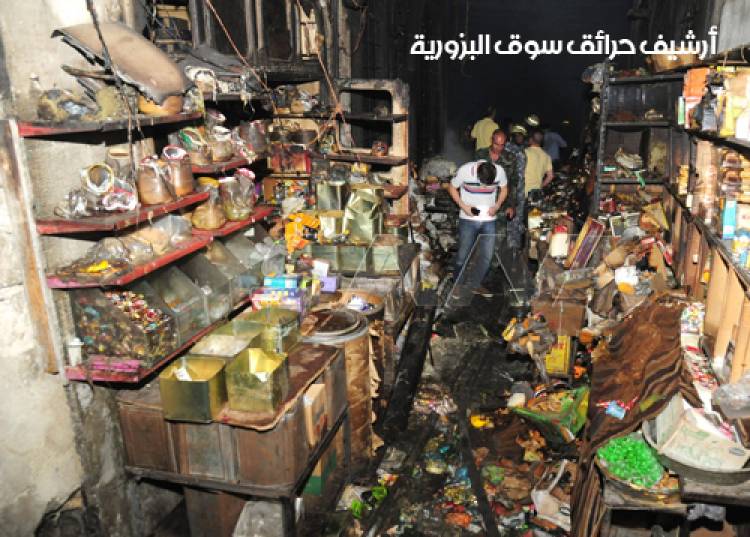 أكثر من 100 حريق في دمشق القديمة هذا العام و43% من الأسباب مجهولة... مخاطر مباشرة تتهدد النسيج الأثري والعمراني والمحتوى الثقافي والتاريخي للمدينة