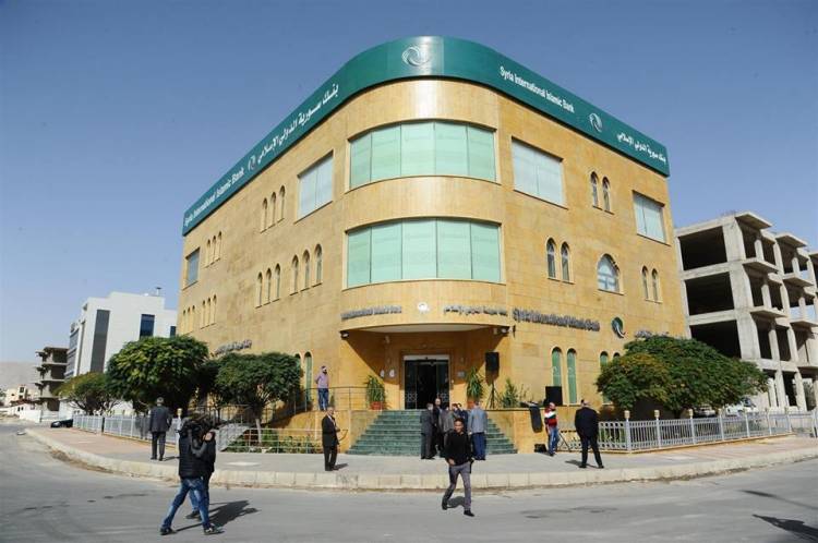 بنك سورية الاسلامي يحقق أرباح صافية بنحو 14 مليار ليرة خلال العام الماضي 