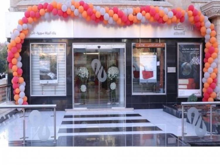 بنك البركة يبدأ تقديم خدمة التمويل الصغير 