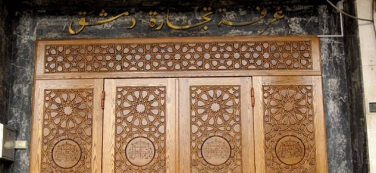 مسؤول بغرفة تجارة دمشق : التجار  يخسرون وعدد كبير منهم هاجروا!