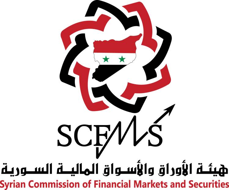 مشروع قانون الصكوك الإسلامية في مجلس الوزراء لدراسته