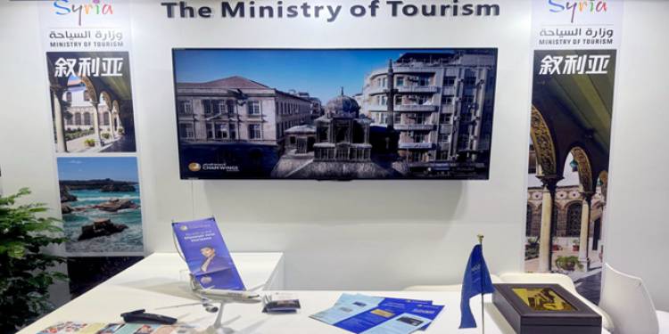 أجنحة الشام للطيران تشارك في الدورة السابعة لمعرض الصين الدولي للاستيراد ‏